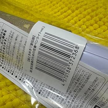 Amazon.co.jp: 超ときめき宣伝部 とき宣 超 宣伝部員のための
